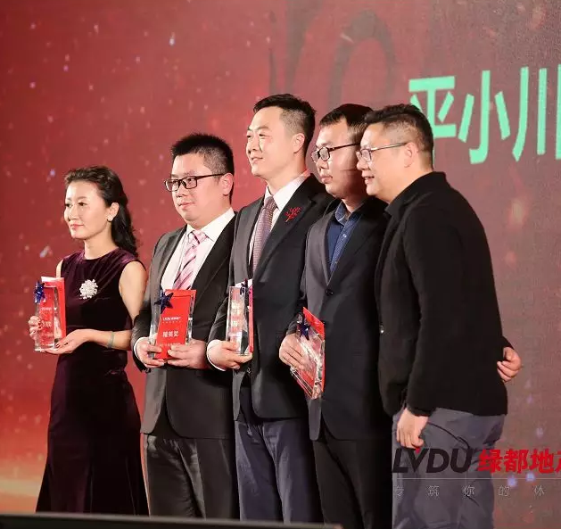 2018腾博汇游戏官网地产筑梦，，，，，再出发！腾博汇游戏官网迎新年会盛放纵行