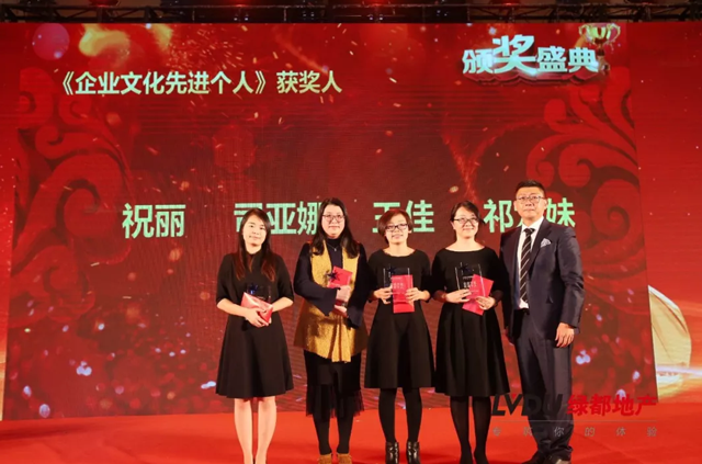 2018腾博汇游戏官网地产筑梦，，，，，再出发！腾博汇游戏官网迎新年会盛放纵行