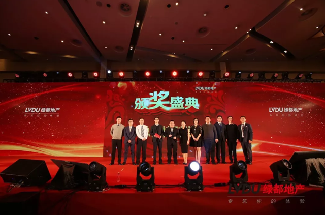 2018腾博汇游戏官网地产筑梦，，，，，再出发！腾博汇游戏官网迎新年会盛放纵行