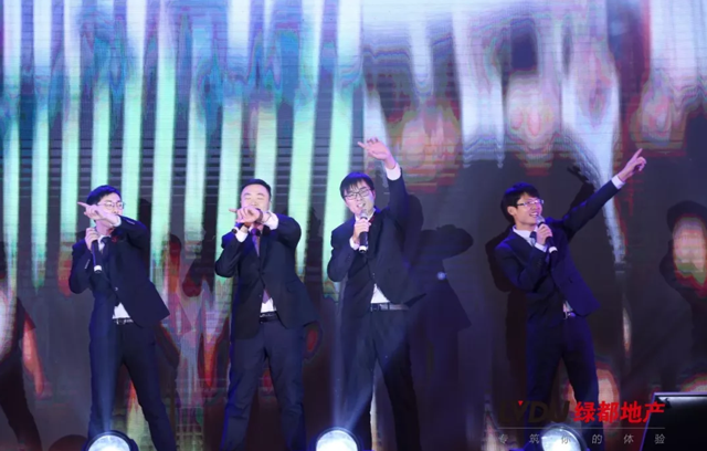 2018腾博汇游戏官网地产筑梦，，，，，再出发！腾博汇游戏官网迎新年会盛放纵行