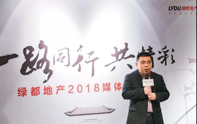 一起偕行共精彩——腾博汇游戏官网地产杭州事业部媒体答谢私享会圆满落幕