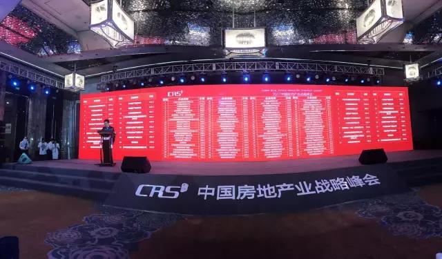 跨界融合：腾博汇游戏官网地产荣膺“中国商业地产企业立异性TOP10”