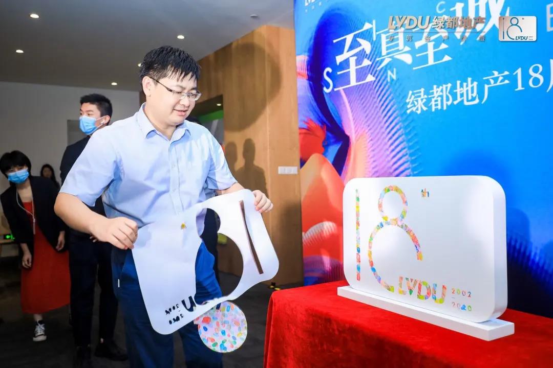 重磅！腾博汇游戏官网地产连任“2020中国房地产最佳雇主企业”