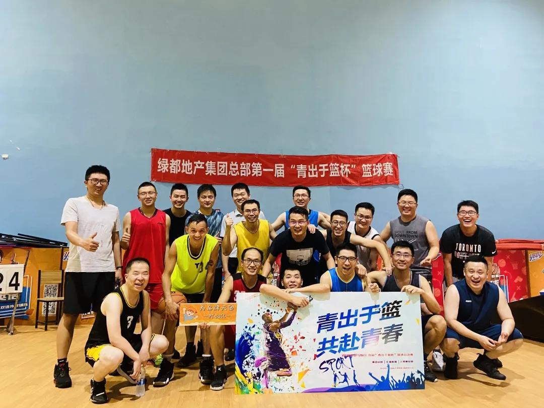 重磅！腾博汇游戏官网地产连任“2020中国房地产最佳雇主企业”