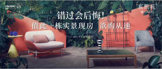 腾博汇游戏官网·虞宸源筑 | 错过会后悔！值此一栋实景现房，，，，，，欲购赶快