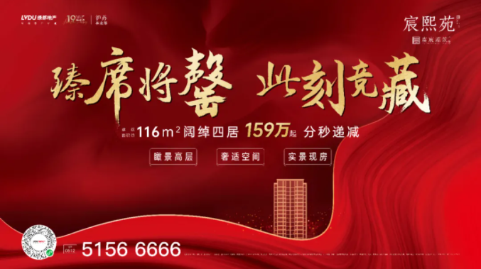 腾博汇游戏官网·虞宸源筑 | 可以宽享四房 何须蜗居三房