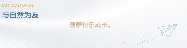 定了！“神兽”线上开学，，，，家里有学生的必看！