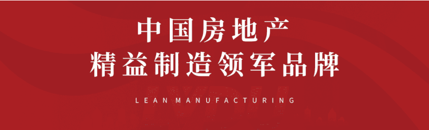 8#楼王加推在即 | 经开顶流热盘，，，，，这一次万万别错过！