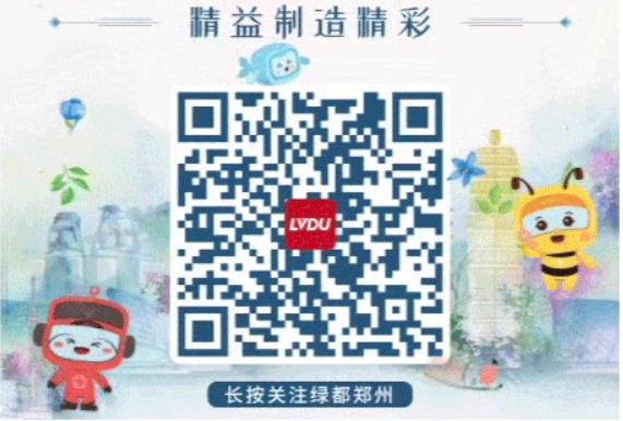 8#楼王加推在即 | 经开顶流热盘，，，，，这一次万万别错过！