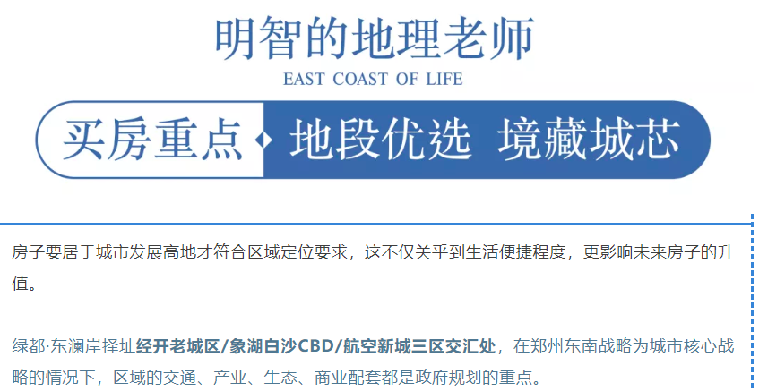 开学季礼遇西席节，，，，，，解锁红盘优等生的自我修养！