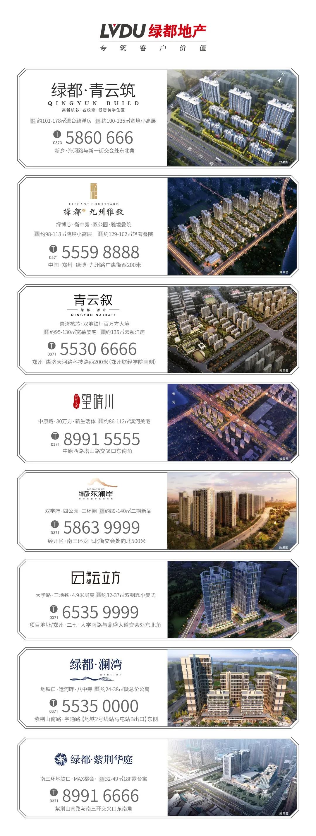 开学季礼遇西席节，，，，，，解锁红盘优等生的自我修养！