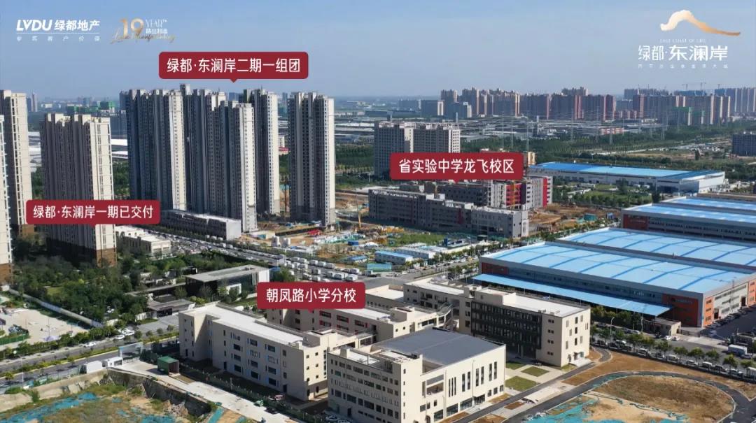 人气爆棚！热销从未止步，，，，经开神盘黄金周爆红出圈！