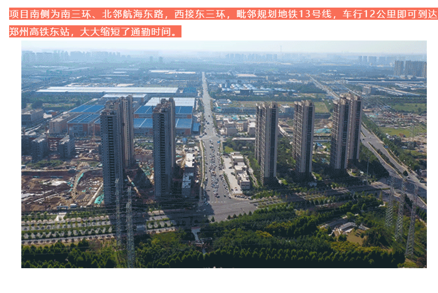 人气爆棚！热销从未止步，，，，经开神盘黄金周爆红出圈！