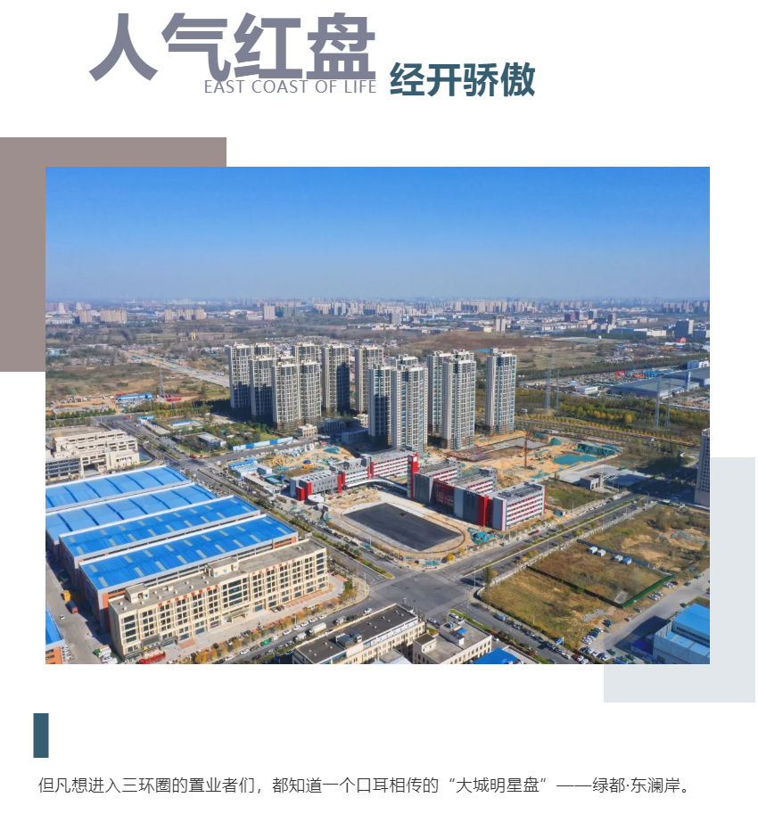 钜惠即止，，，捡漏经开超人气明星热盘！