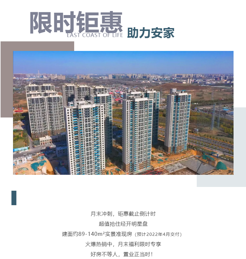 钜惠即止，，，捡漏经开超人气明星热盘！
