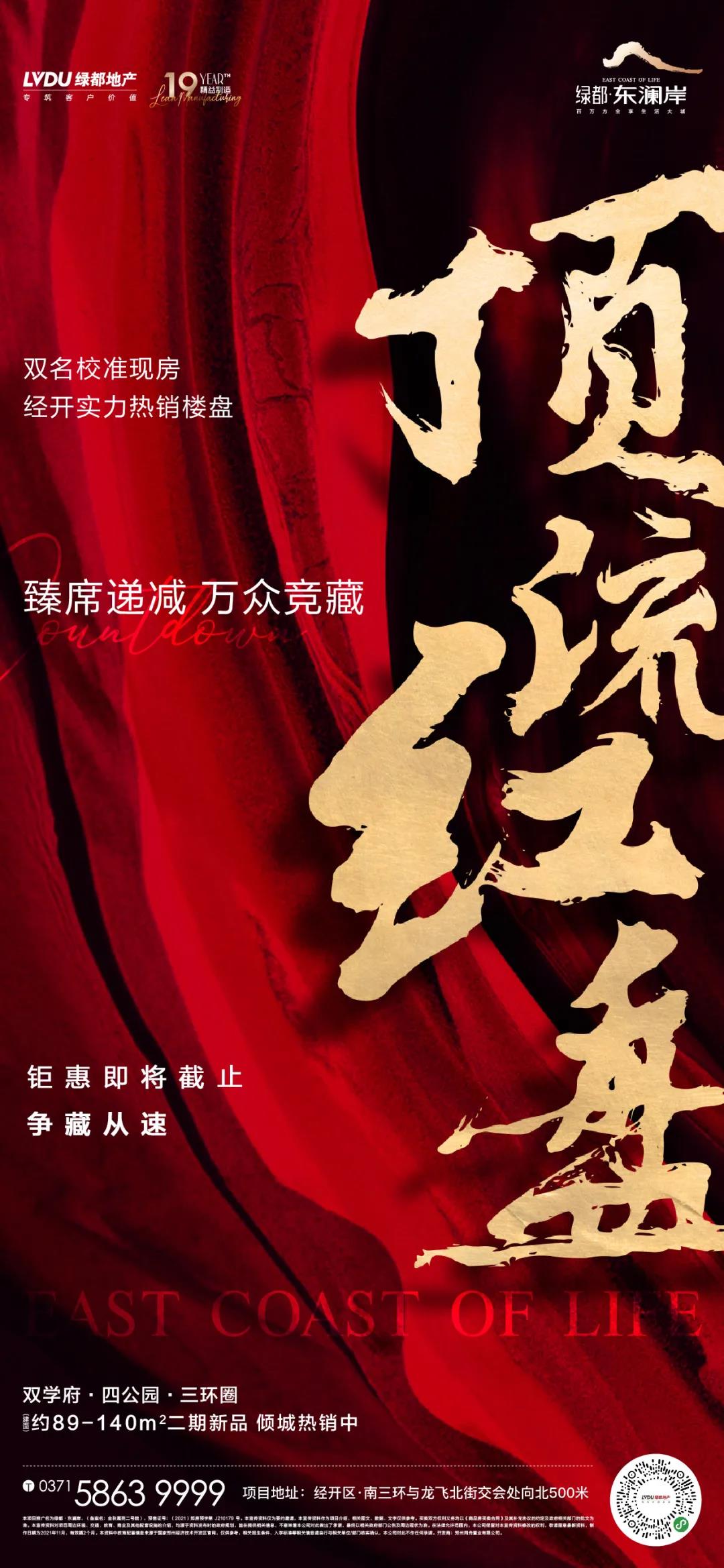 钜惠即止，，，捡漏经开超人气明星热盘！