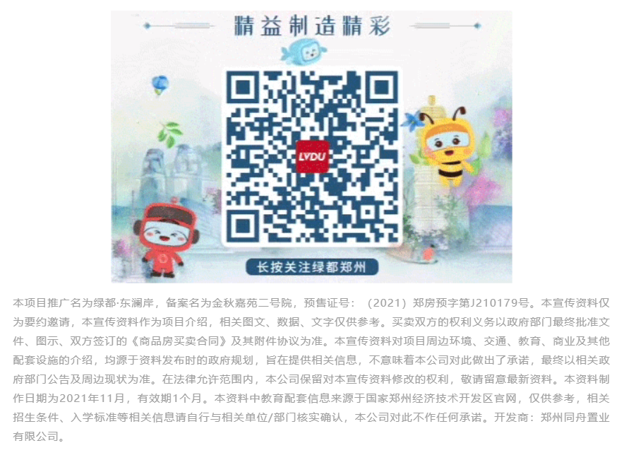 钜惠即止，，，捡漏经开超人气明星热盘！