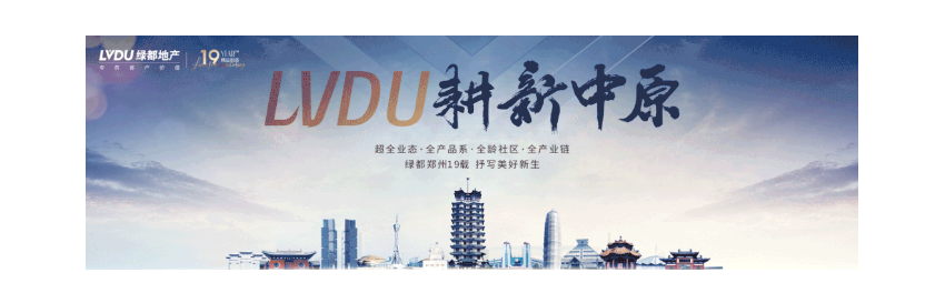 年终薅好房，，，，，这个明星红盘把“出圈”举行究竟！