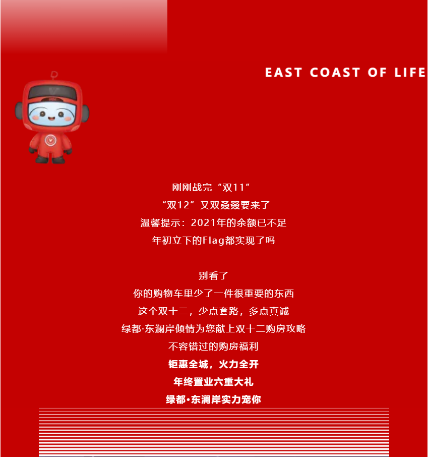 年终薅好房，，，，，这个明星红盘把“出圈”举行究竟！