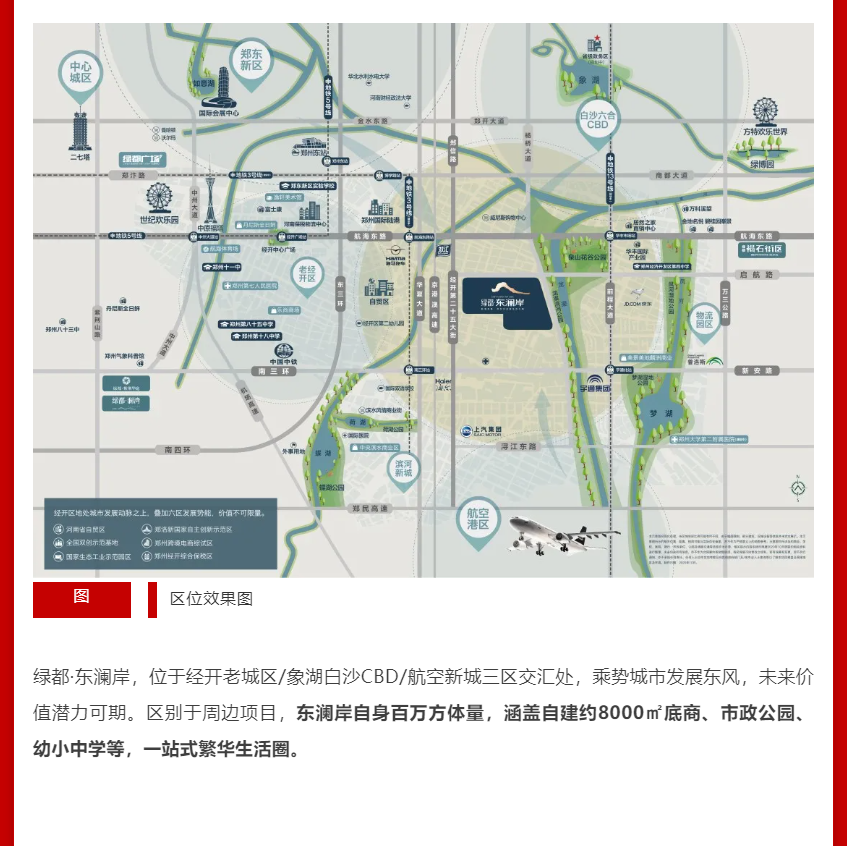 年终薅好房，，，，，这个明星红盘把“出圈”举行究竟！