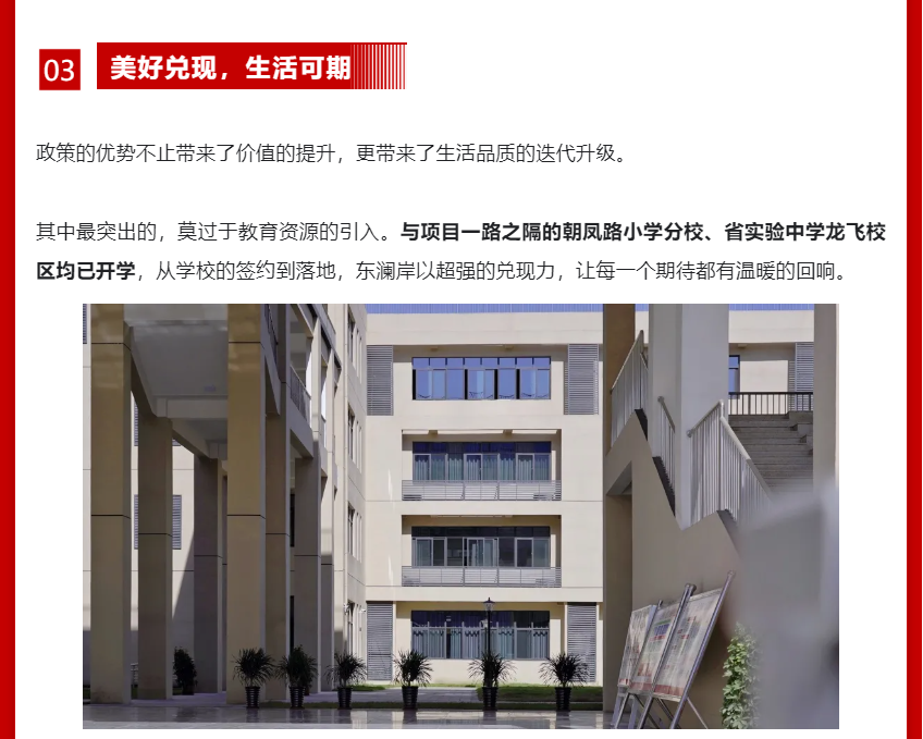 年终薅好房，，，，，这个明星红盘把“出圈”举行究竟！